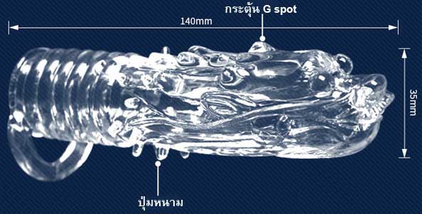 ปลอกเพิ่มขนาด (ชุดหัวมังกร) มีห่วงรัดไข่ ส่วนหัวเป็นมังกร ใช้สวมอวัยวะเพศ ช่วยเพิ่มขนาด ชะลอหลั่งเร็ว เพิ่มความสุข สนุกขณะร่วม ปลอดภัย ซิลิโคนใส เนื้อนิ่ม มีความยืดหยุ่นสูง สวมใส่ง่าย ใช้สวมร่วมกับอุปกรณ์อื่นๆได้