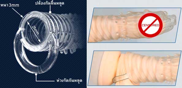 ปลอกเพิ่มขนาด (ชุดหัวมังกร) มีห่วงรัดไข่ ส่วนหัวเป็นมังกร ใช้สวมอวัยวะเพศ ช่วยเพิ่มขนาด ชะลอหลั่งเร็ว เพิ่มความสุข สนุกขณะร่วม ปลอดภัย ซิลิโคนใส เนื้อนิ่ม มีความยืดหยุ่นสูง สวมใส่ง่าย ใช้สวมร่วมกับอุปกรณ์อื่นๆได้